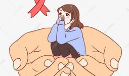 艾滋病漫画,艾滋病防治知识普及与心灵关怀