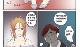 睡美人漫画,睡美人漫画的奇幻之旅